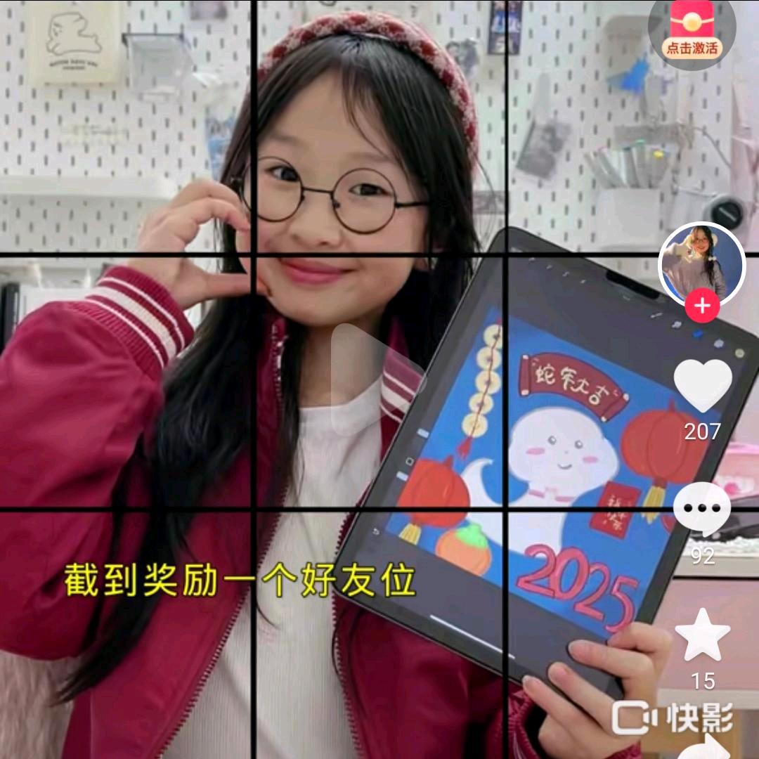 平安喜乐