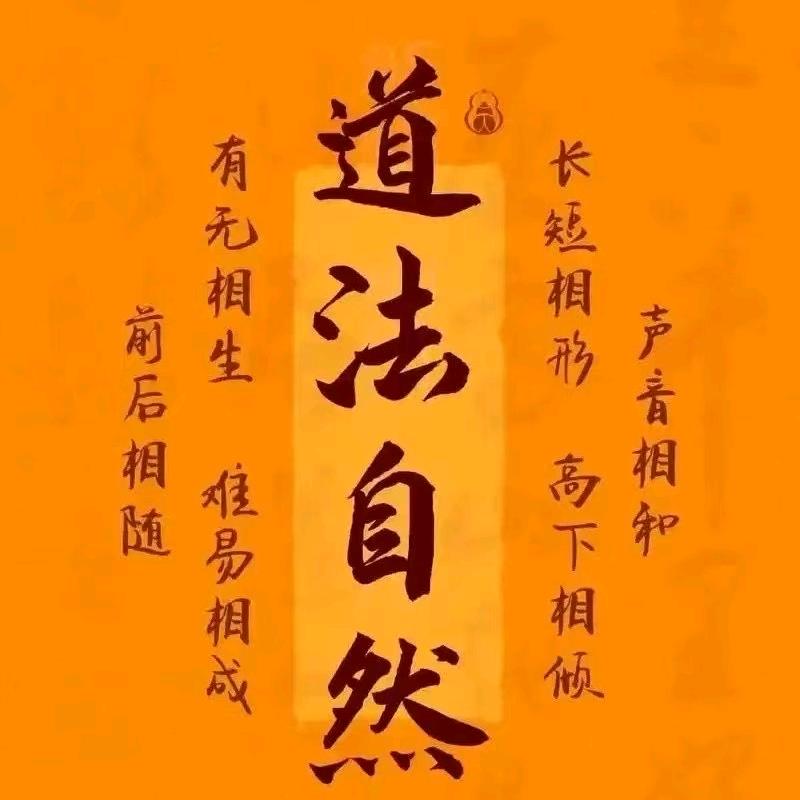 心❤️无量