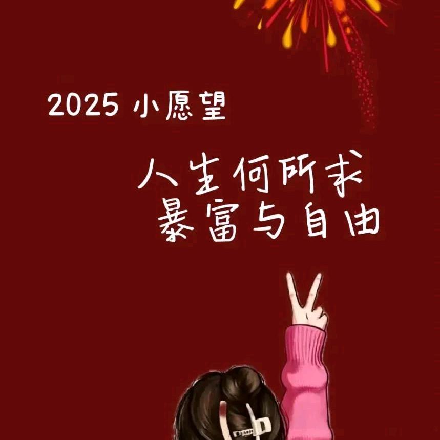生活有点苦～自己加点🍬🍬🍬🍬