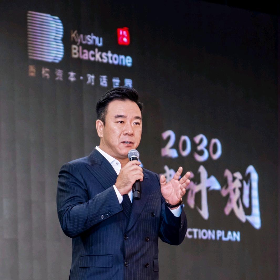 华哥Blackstone
