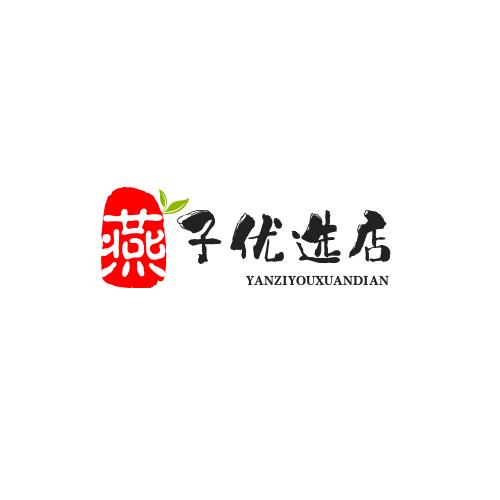 燕子优选店