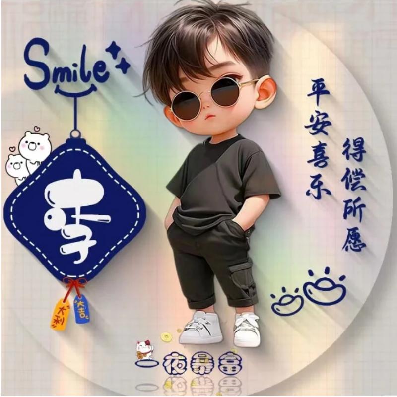 🚬ಇ᭄餘生࿆ྃ只搞錢࿐