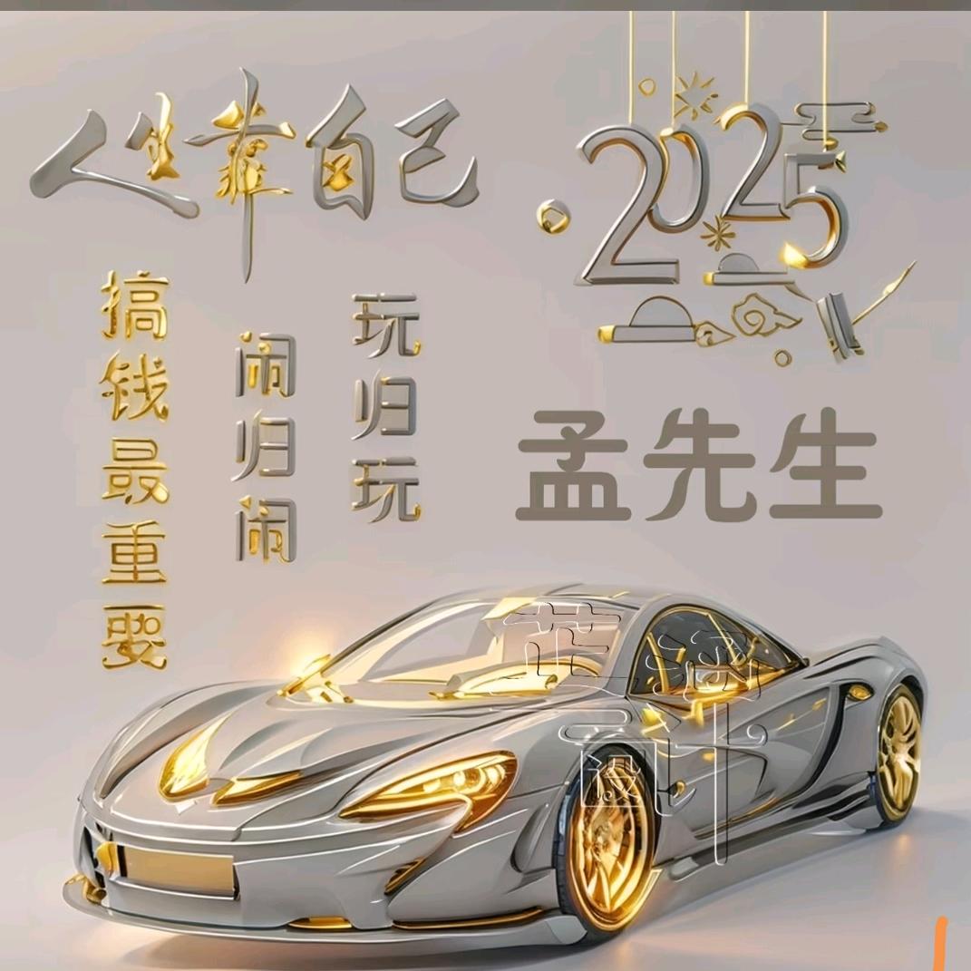 扬帆起航