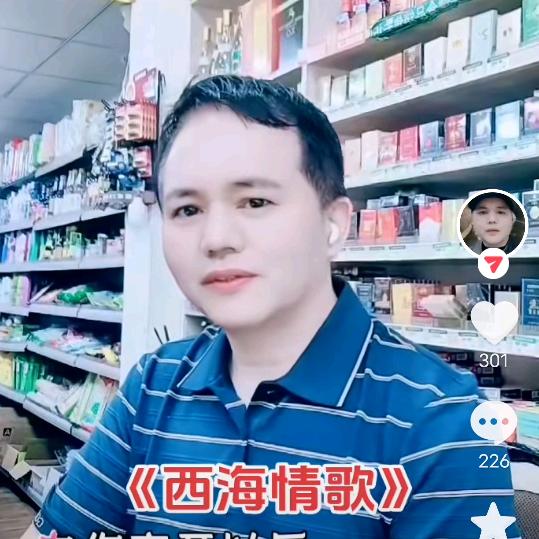 @刘哥翻唱经典老歌