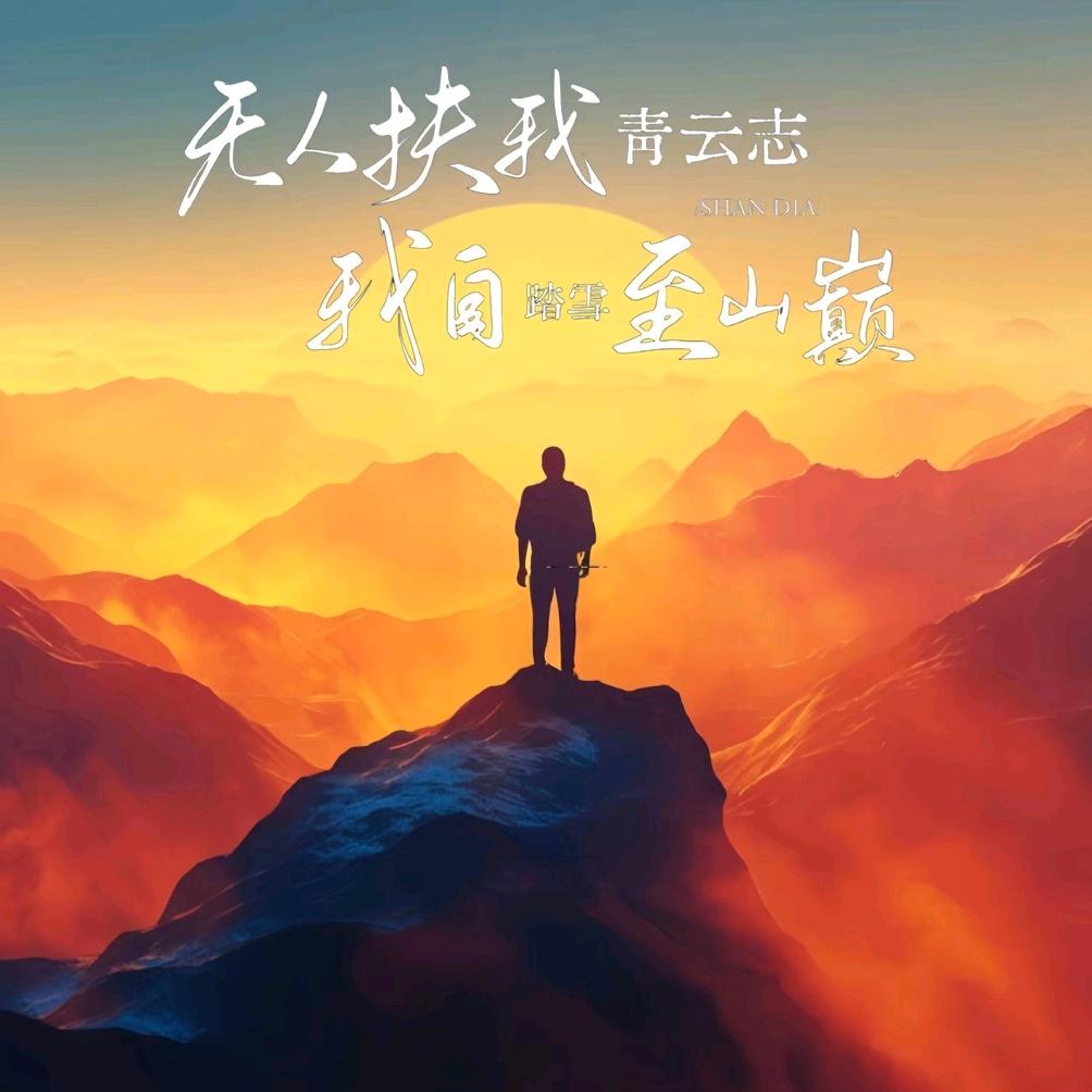 ☘️☘️安稳☘️☘️