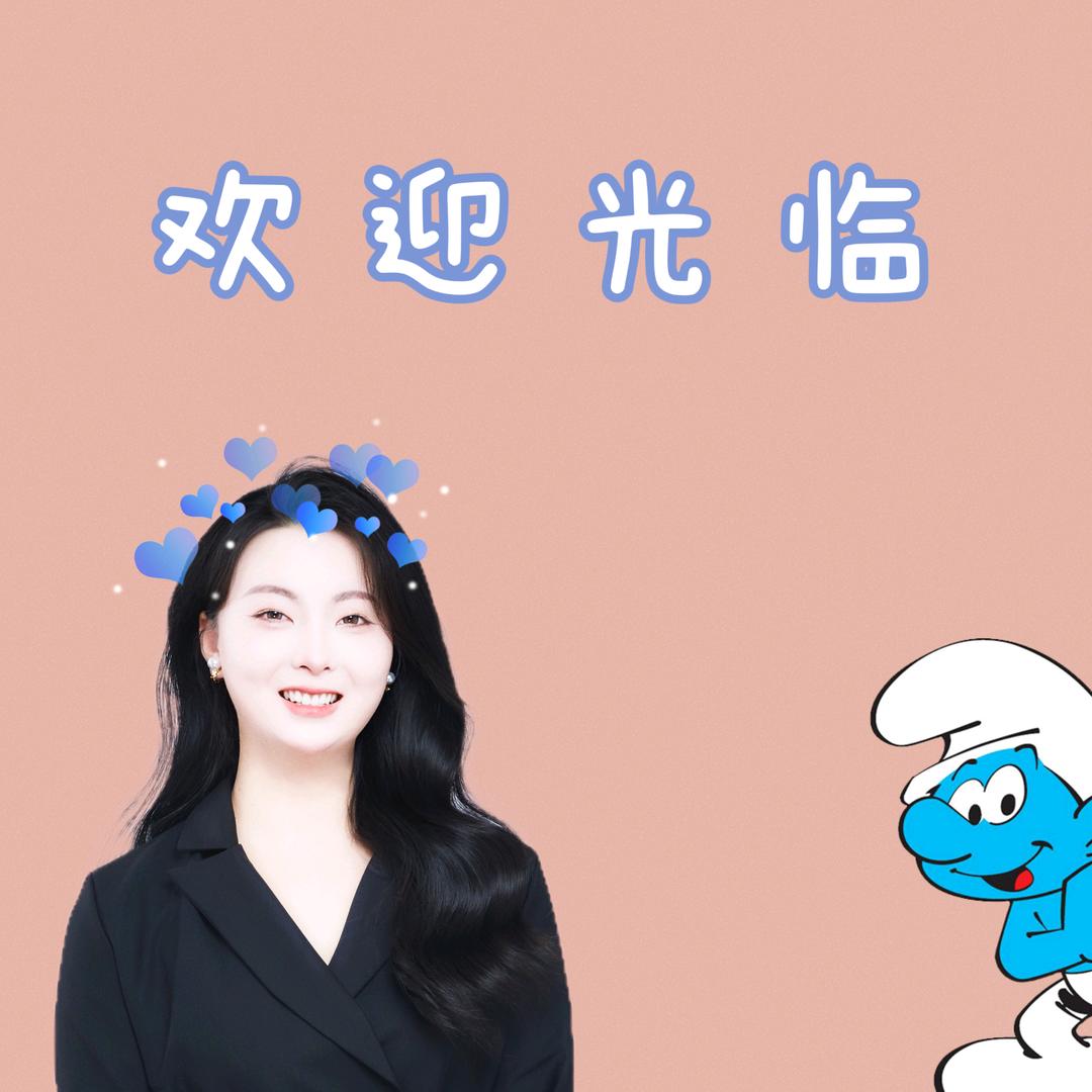 囍財