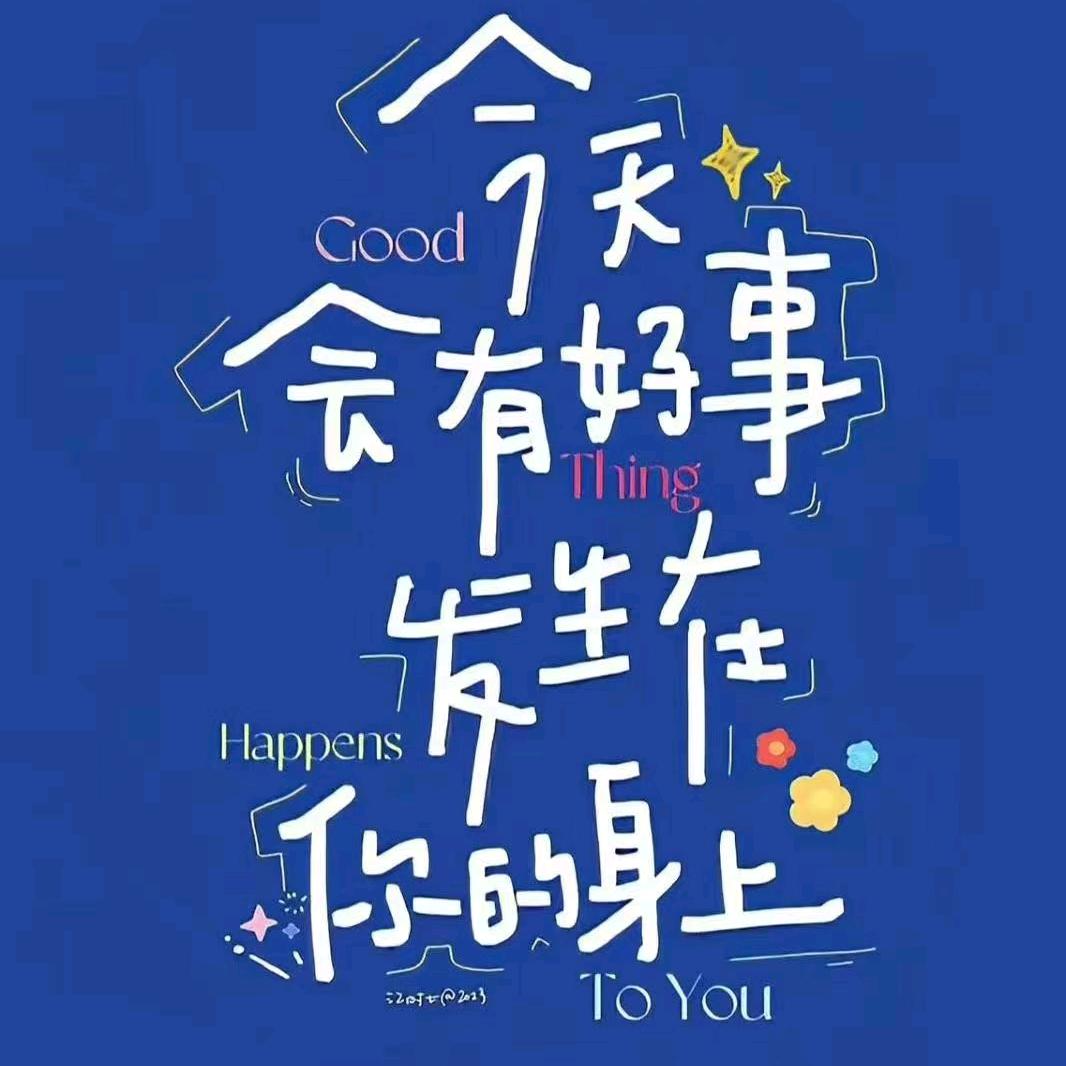 张柏青