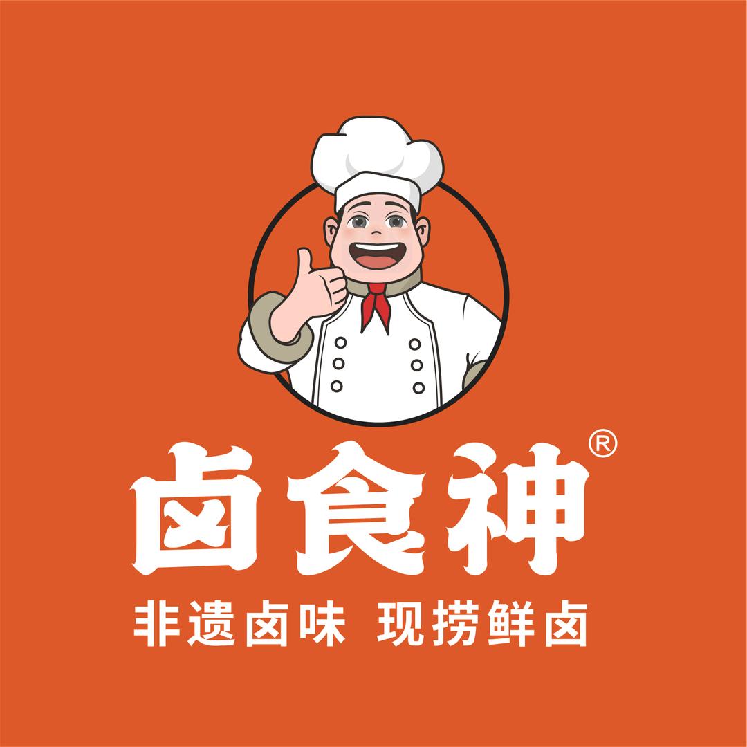 卤食神（丽水庆元店）