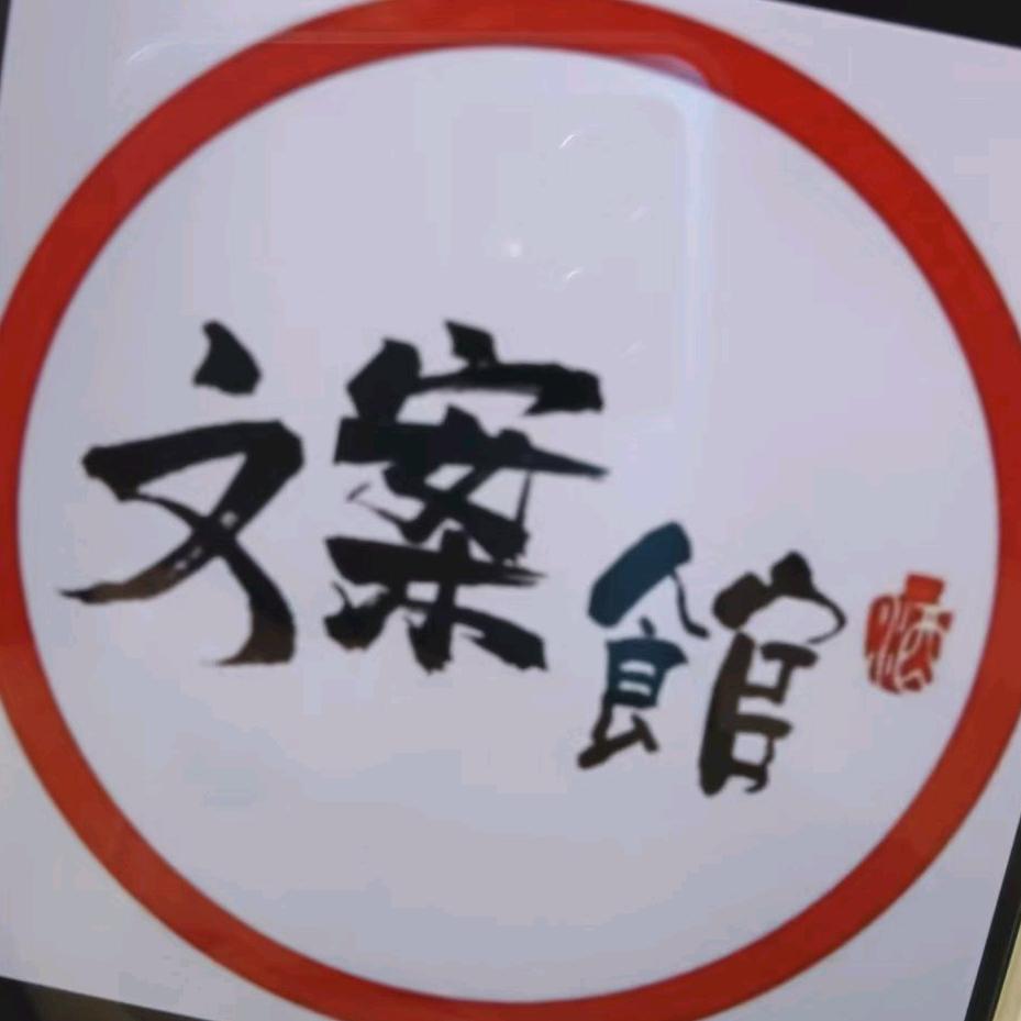 寒阳哥