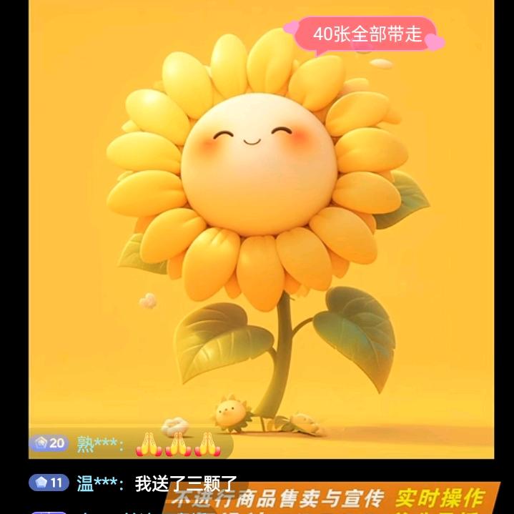 梦想