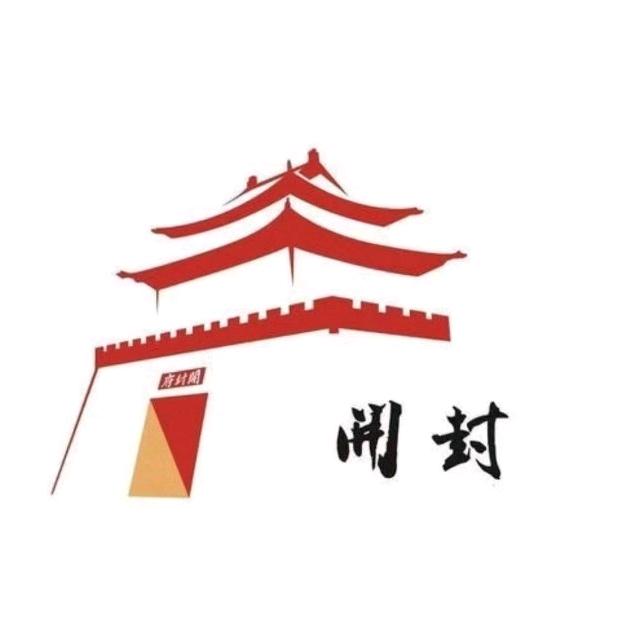 华子带你游开封