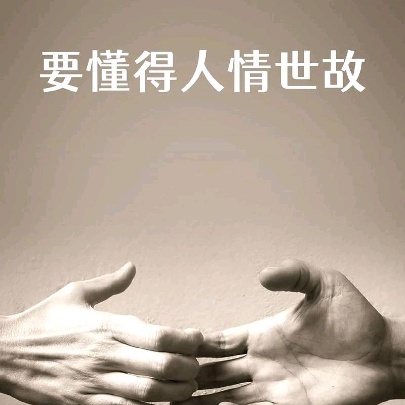先生
