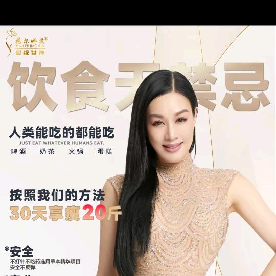 超级女神普宁西陇店