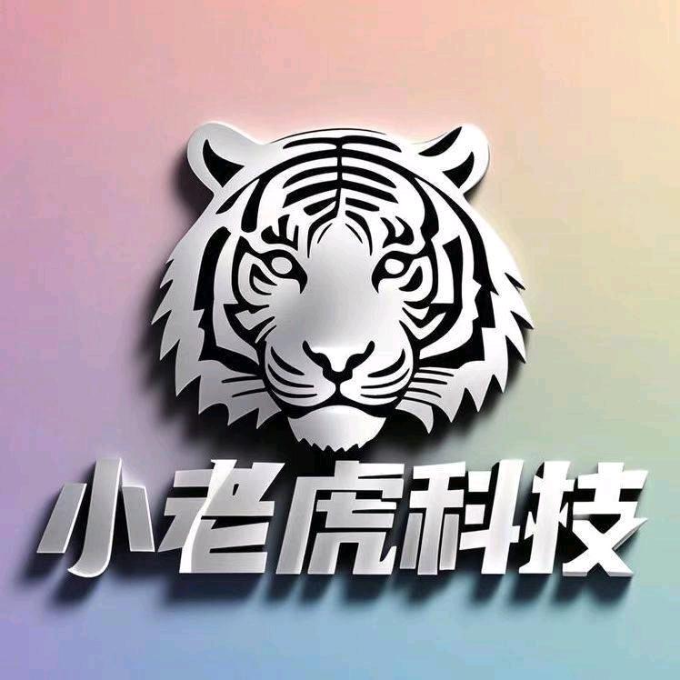 海口龙华爱清涵百货店