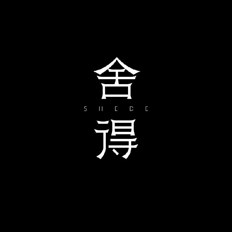 @一直在路上@