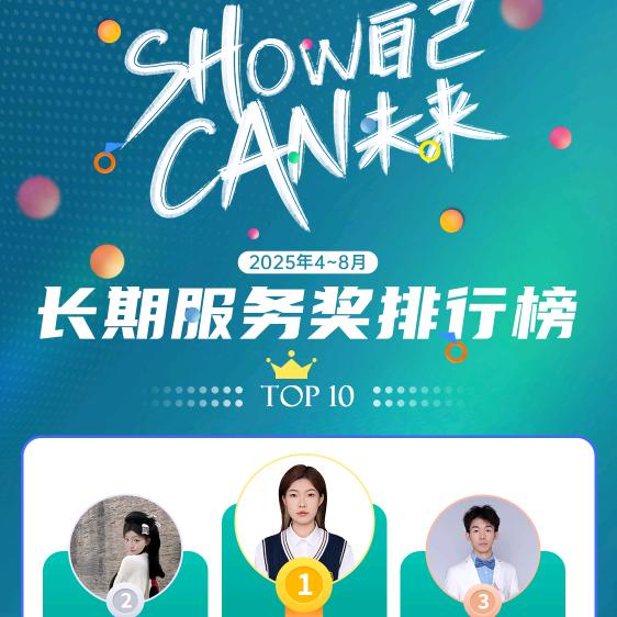 门莱英语