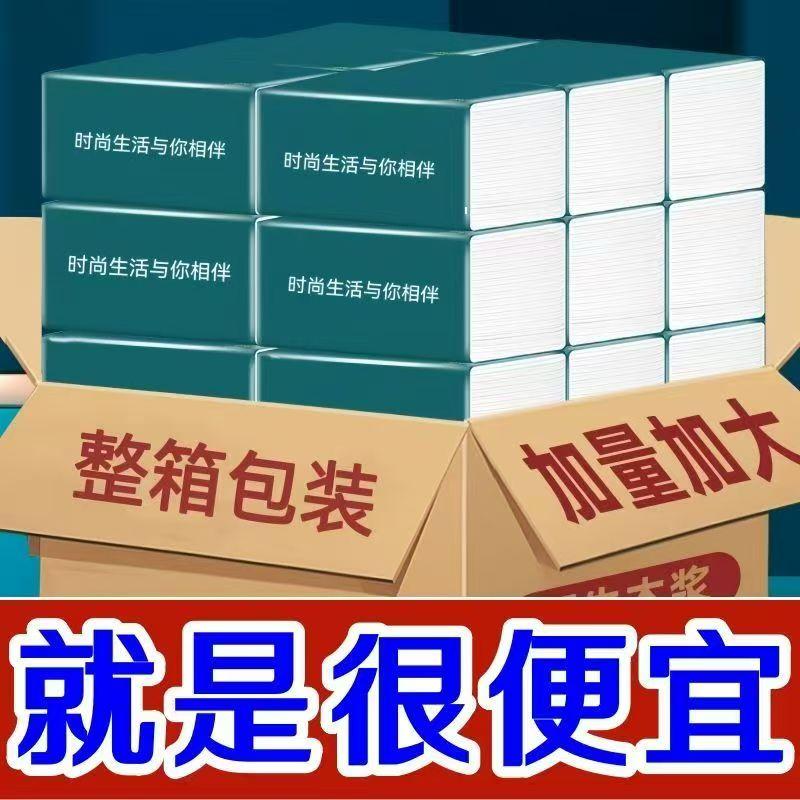 居家优品