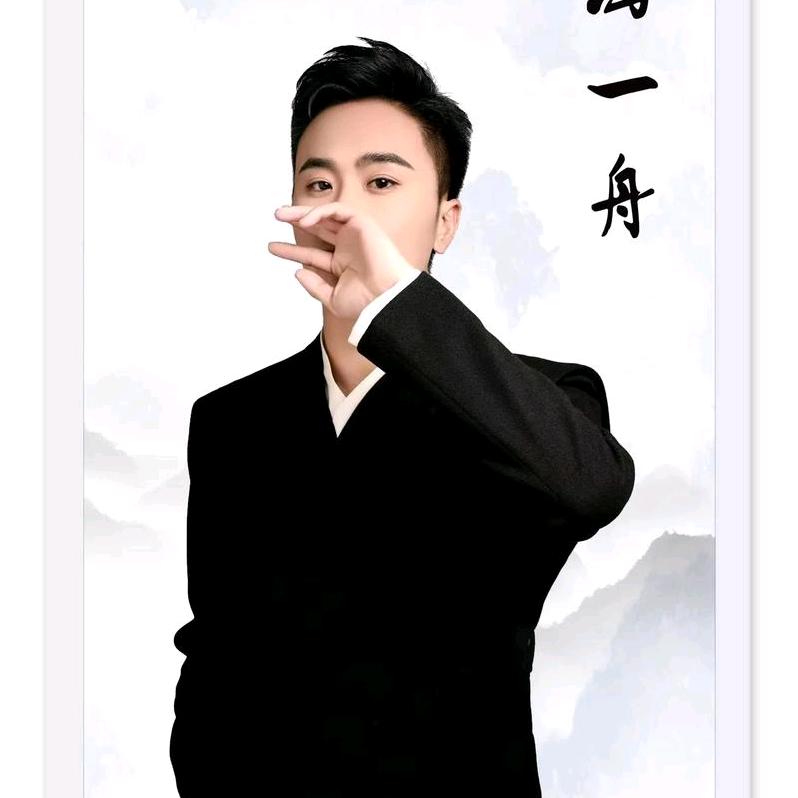 满三妹