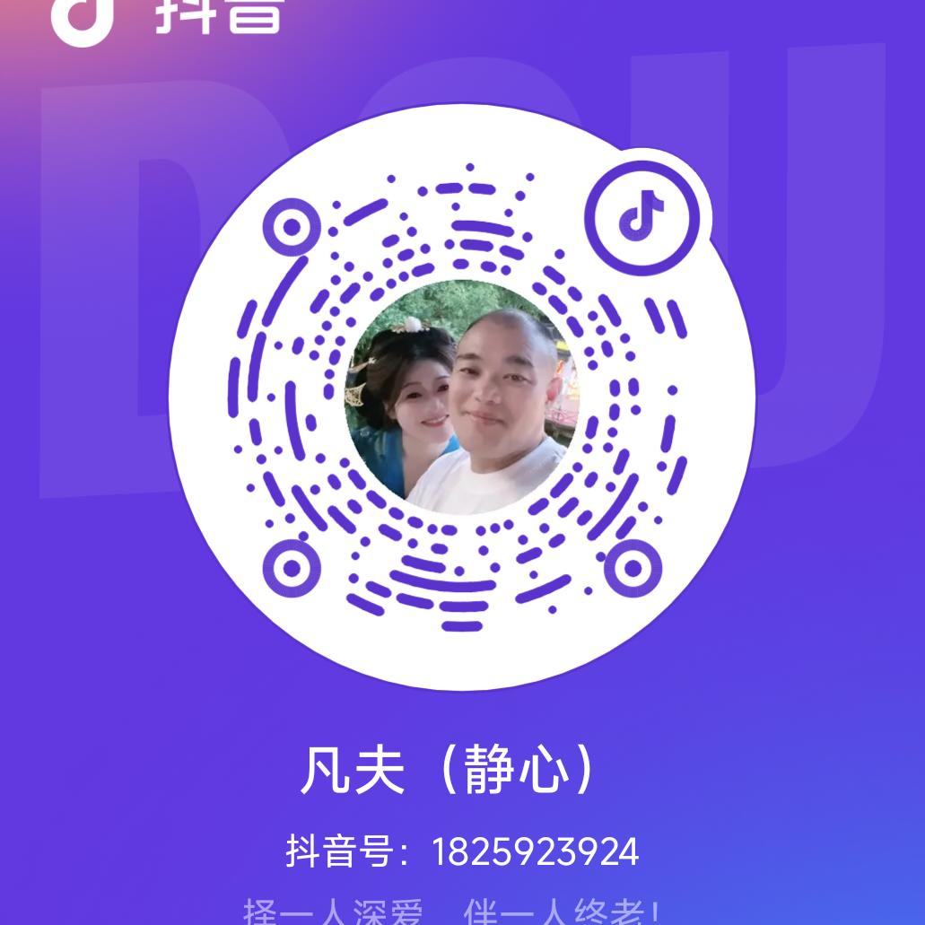 凡夫（静心）