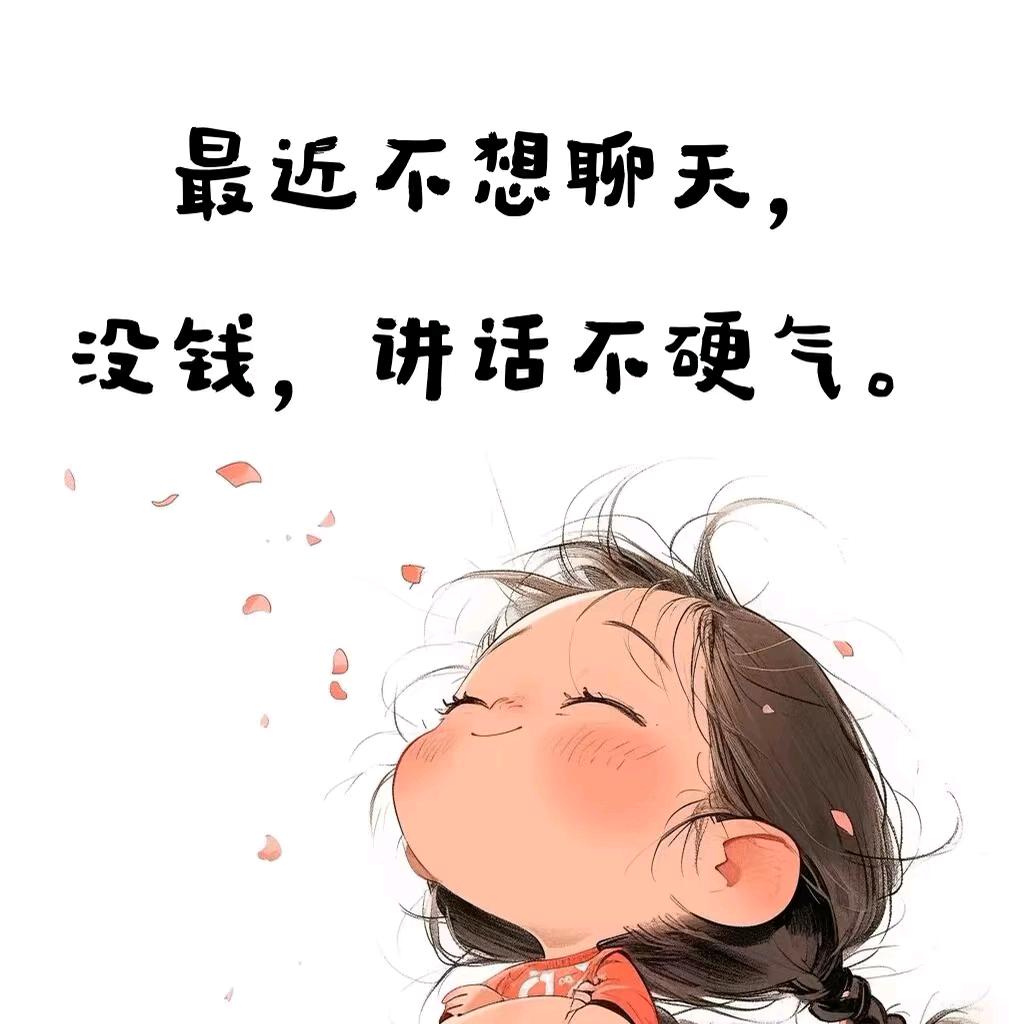 向钱看