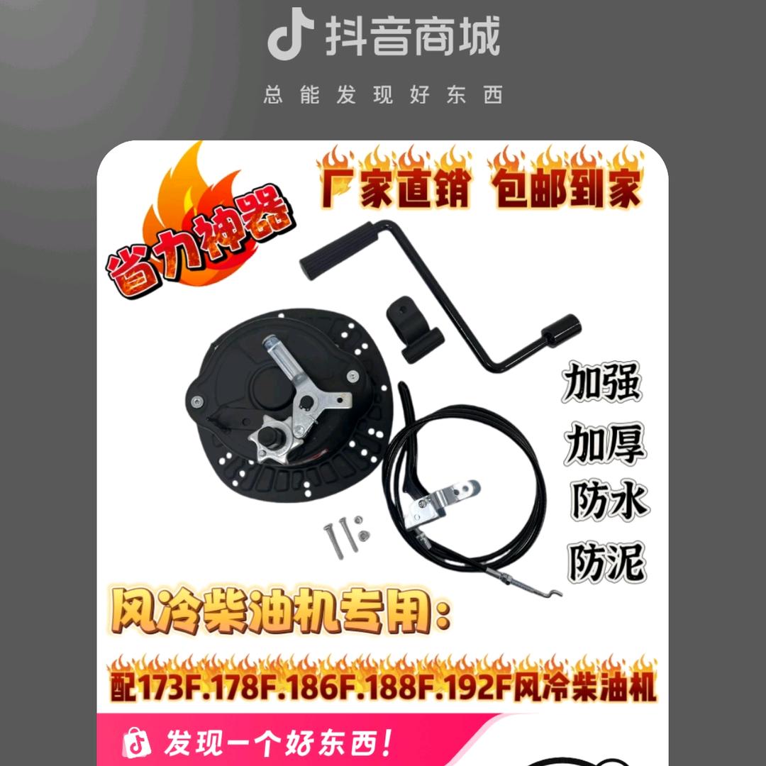 恒卓农机配件