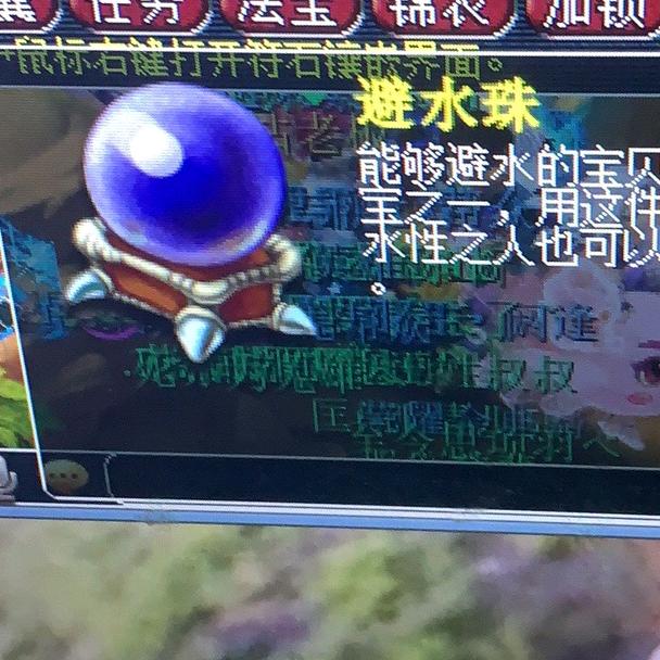 云顶梦幻克林