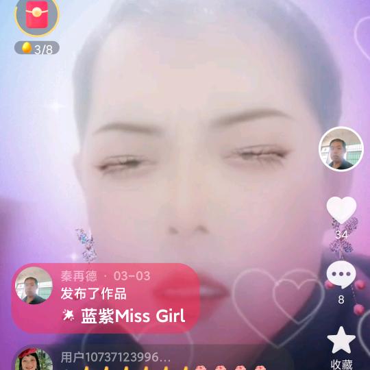 秦再德