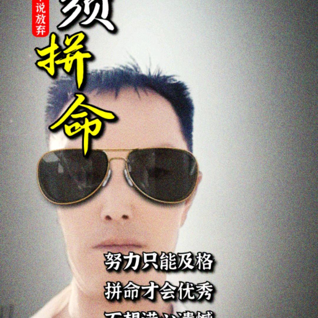 喜欢哥
