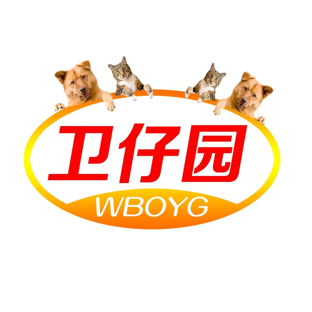 卫仔园宠物食品营养店