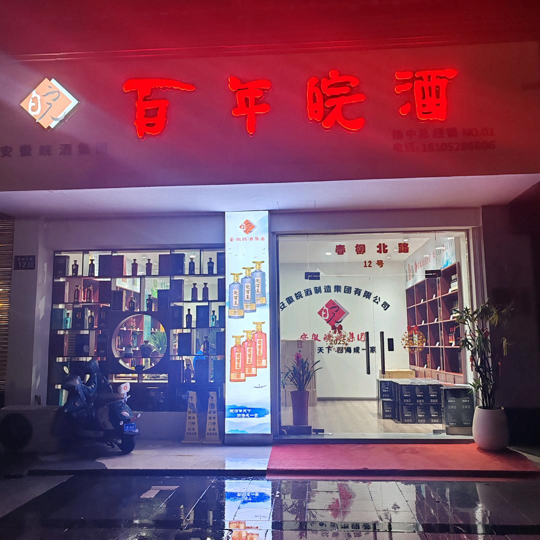 zhenxi95484