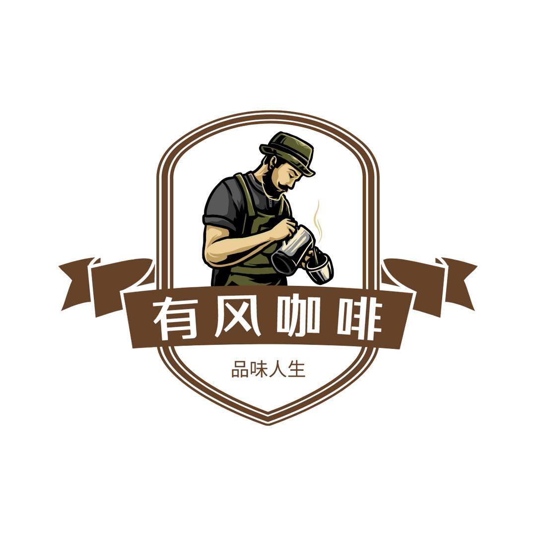 有风咖啡官方号