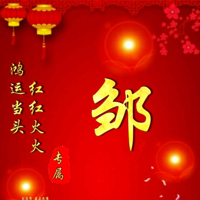 浩然正气