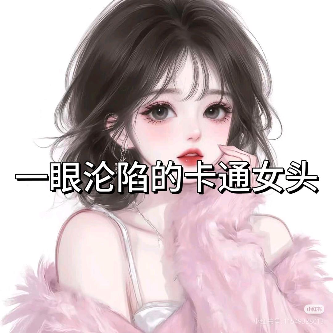 熊猫🐼🐼
