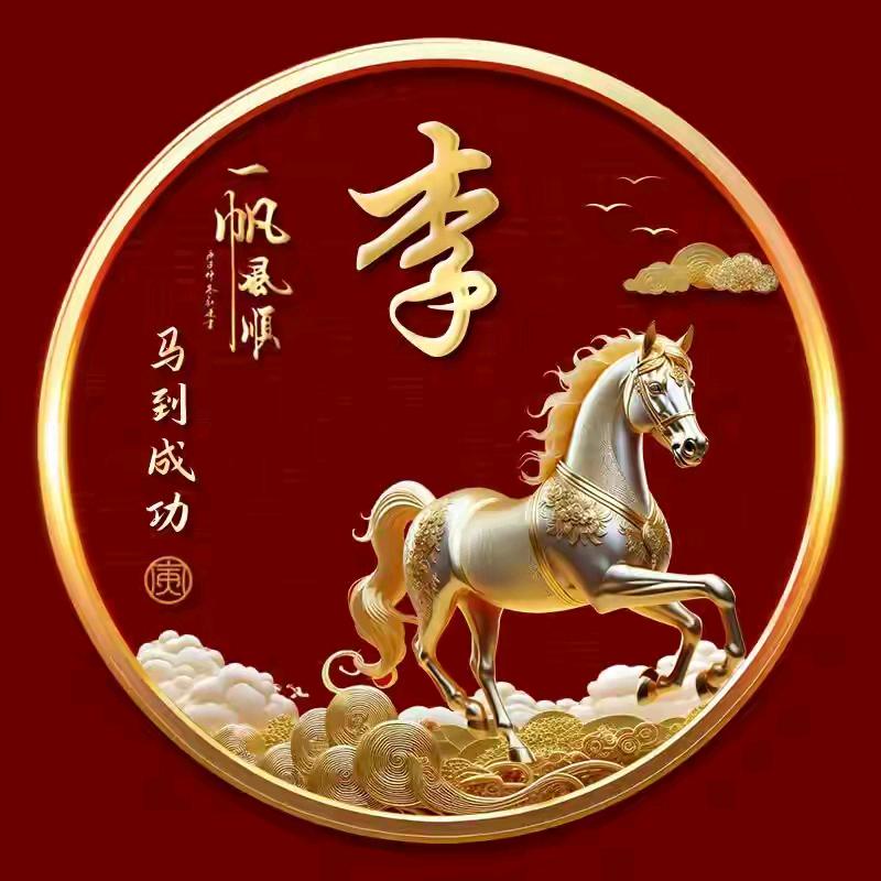 元始天尊
