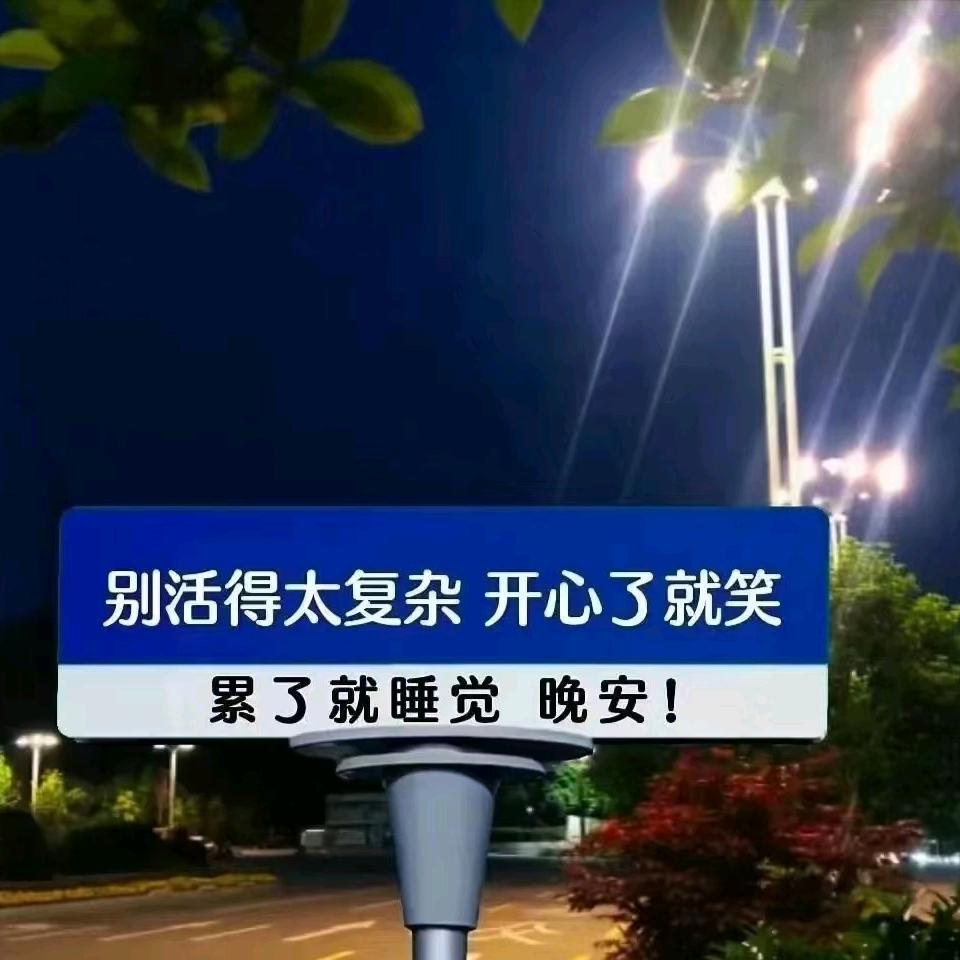 农民伯伯