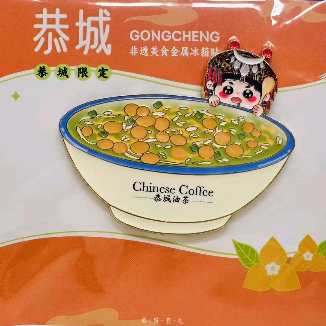 青青油茶