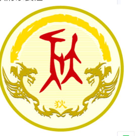 天祥云集