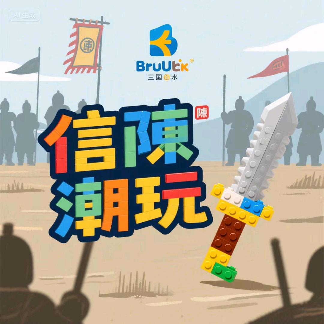 小慧拆盒