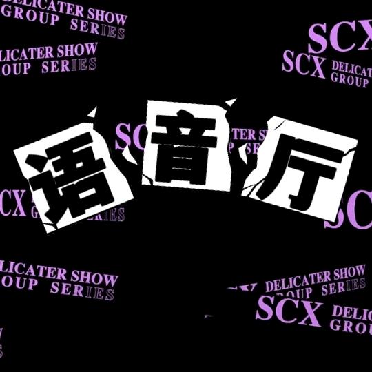 欣宜佳食品经营部123直播号