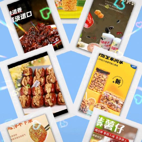 天缘食品舙贰扂