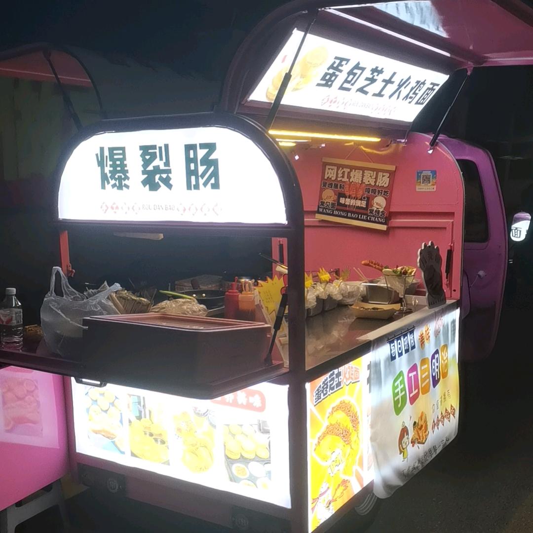 蛋包芝士火鸡面和爆裂肠