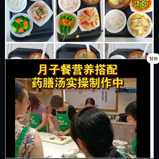 助月嫂母婴接高单（带徒）