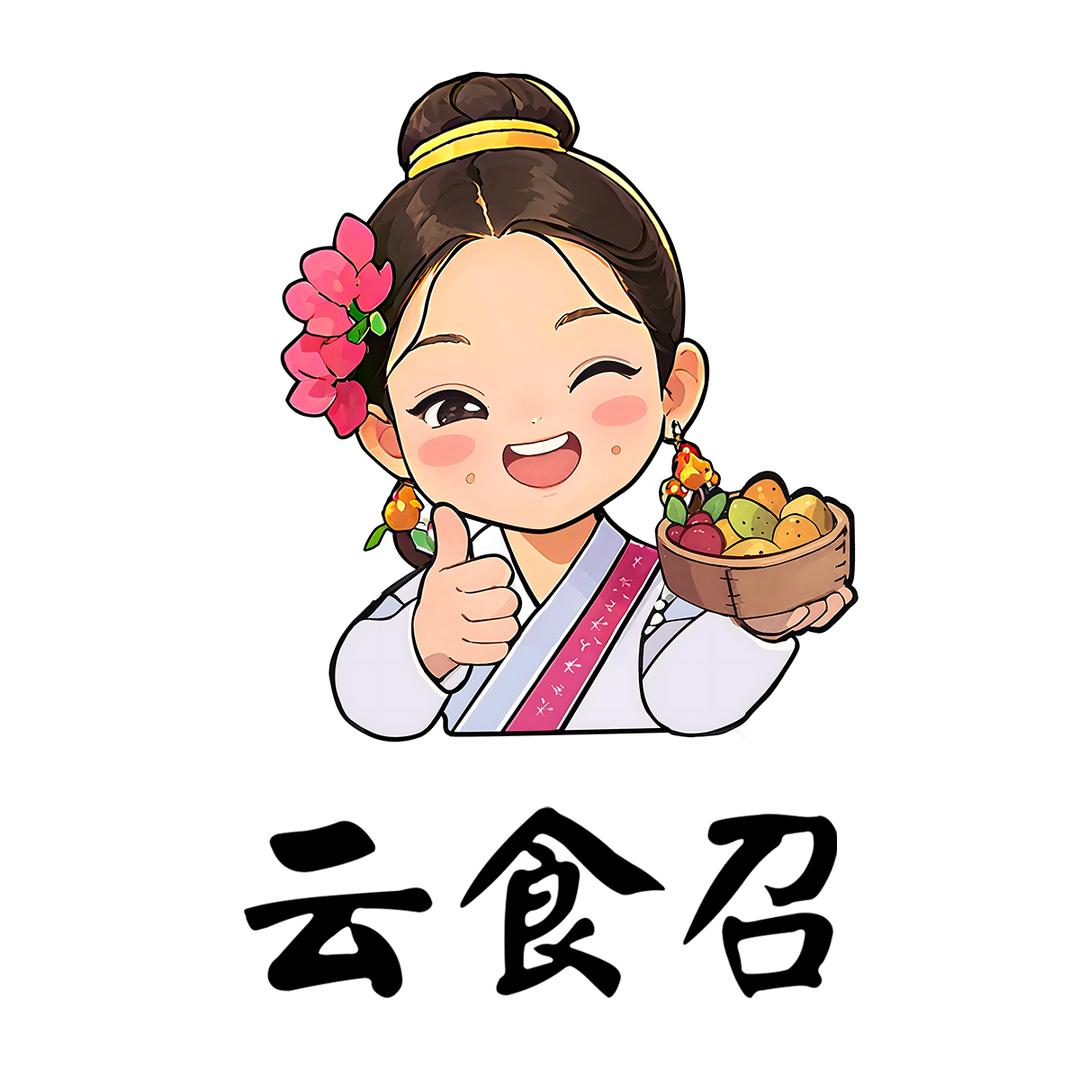 云食召云南特产