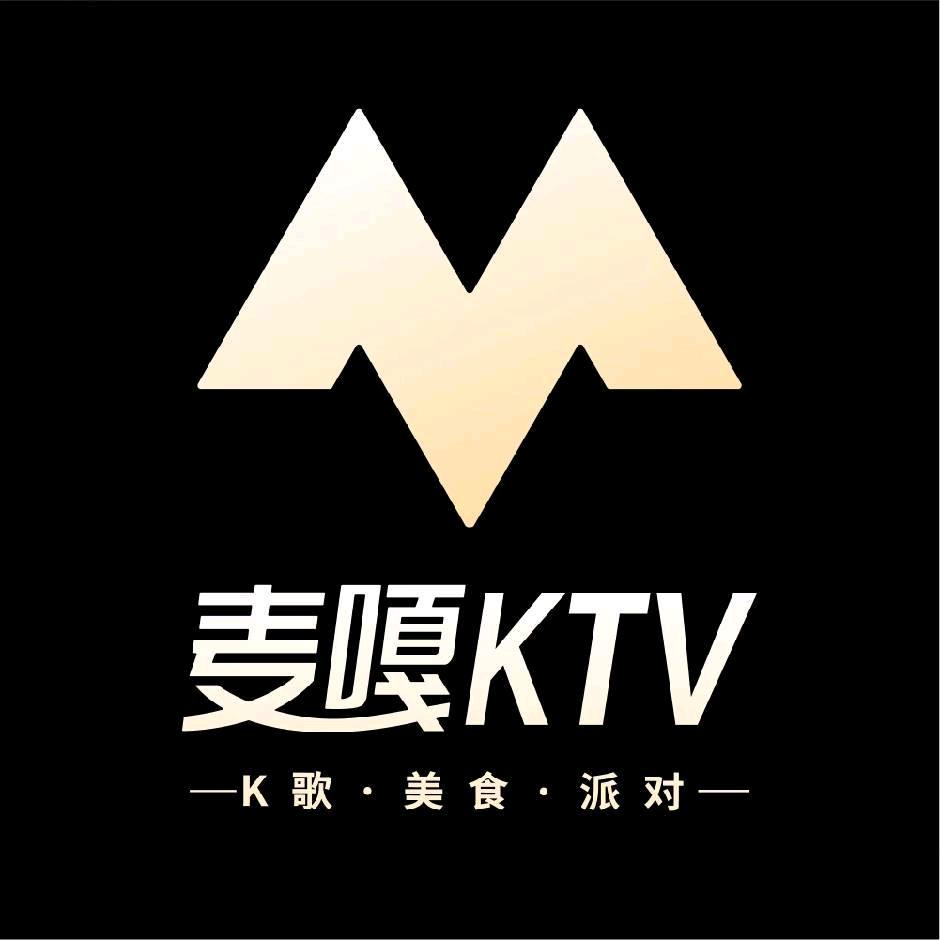 吕健麦嘎KTV(天伦路店)
