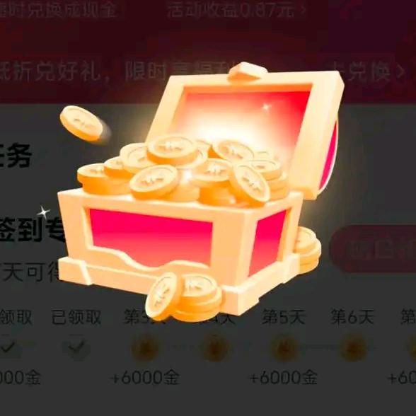 创游广告