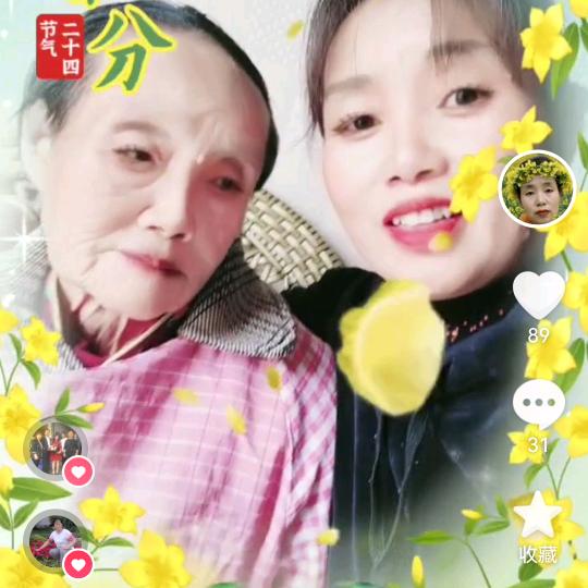 ❤.70后的幸福在哪里