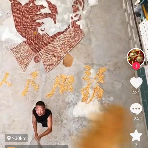 @知足常乐
