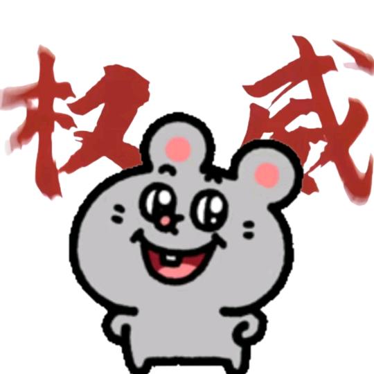 汤圆不方