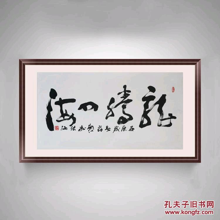智森手写