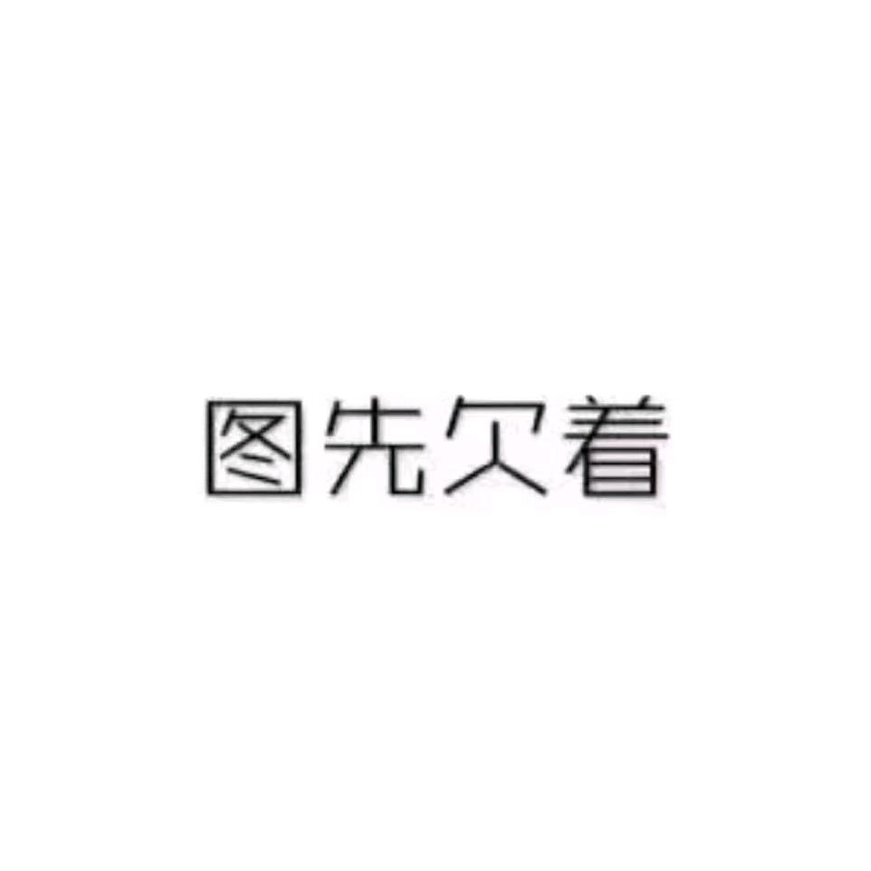 京城有刺客